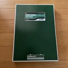 GREENMAX 近鉄21020系 アーバンライナーnext 6両セットのサムネイル