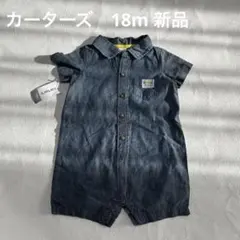 ナッツ様 リクエスト 2点 まとめ商品