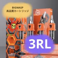 たらお様 リクエスト 2点 まとめ商品