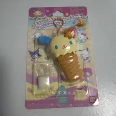 サンリオ アイスクーミィケースチャーム ウサハナ