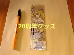 種村有菜30周年記念展＊神風怪盗ジャンヌ＊クリアファイル - メルカリ