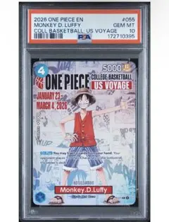 【PSA10】モンキー・D・ルフィ P-055