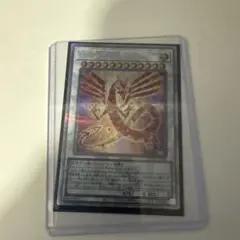 遊戯王 赤き竜 25thシク
