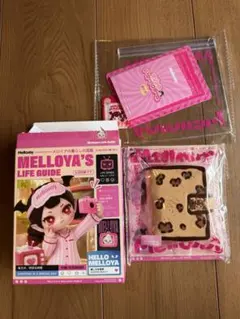 Mellojoy メロイヤの暮らしの図鑑 ウォレット - メルカリ