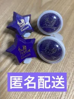 2025年最新】リンライ マヨイの人気アイテム - メルカリ