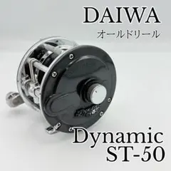DAIWA Dynamic ダイワ ダイナミック 700s リール 送料無料】新品未使用！日本未発売！ダイワ ダイワ DAIWA SS