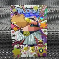 ドラゴンボール スーパーダイバーズ 魔人ブウ：善 EX2-007 - メルカリ