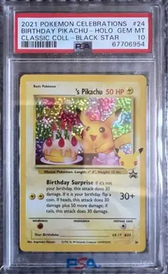 2026年最新】お誕生日ピカチュウ psa10の人気アイテム - メルカリ