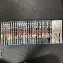 鬼滅の刃　全巻シュリンク付セット(外伝＋20〜21特装版＋22〜23同梱版)