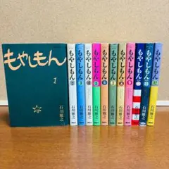 2025年最新】もやしもん 12の人気アイテム - メルカリ