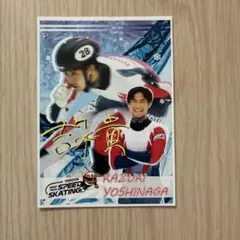 Item thumbnail for item d4768684-4549-44bd-97c5-bfc0be1f9f53