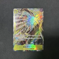 ボルサリーノパラレル　ワンピースカードエッグヘッドクライシス