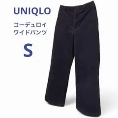 UNIQLOコーデュロイ ワイドパンツ ネイビー ユニクロ S