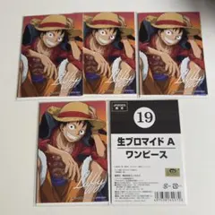 ONE PIECE ワンピース 生ブロマイドA JF2023限定 134枚 | Mercari