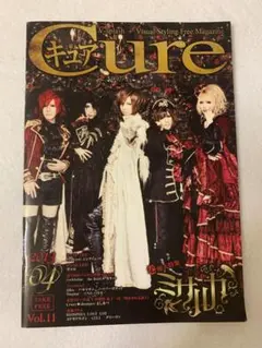 『Cure・フリーペーパー・Vol.11 2013.04』