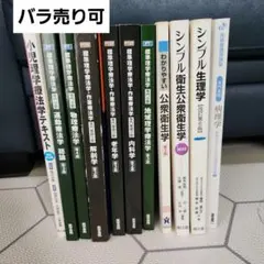 2026年最新】理学療法 参考書の人気アイテム - メルカリ