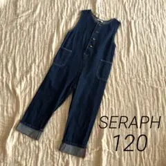 SERAPH/セラフ　120 オーバオールオールインワンつなぎデニム