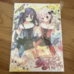 2026年最新】魔法少女あふた〜ざれいんの人気アイテム - メルカリ