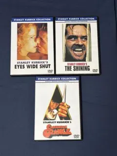 スタンリー・キューブリック DVD 3本セット