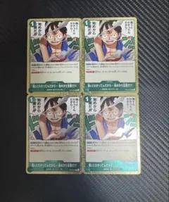 強ェとわかってんだから…始めから全開だ!!! 4枚セット ワンピース