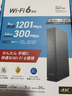 ELECOM WRC-X1500GS2-B Wi-Fi 6 1201Mbps