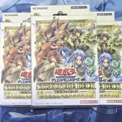 遊戯王　ストラクチャーデッキ　精霊術の使い手　霊使い　3個　セット　未開封のサムネイル