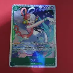 ウタ プレミアムカードコレクション OP02ー120 パラレル プロモ - メルカリ