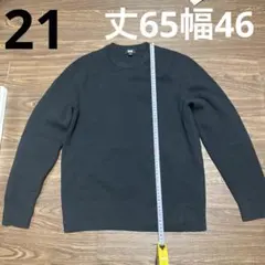 UNIQLO 黒 クルーネックセーター M