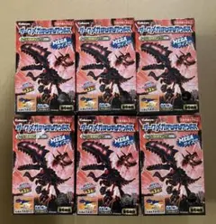 ダークメガほねほねベヒモス　登場編　全６種