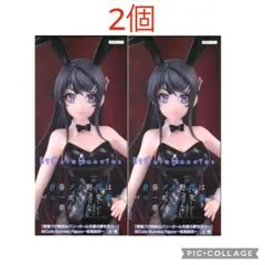 青ブタ　BiCute Bunnies Figure 桜島麻衣　フィギュア