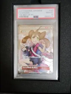 2026年最新】サナ 185/171の人気アイテム - メルカリ