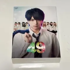 ドラマ 49 Blu-ray 豪華版〈初回限定生産5枚組〉佐藤勝利・寺西拓人