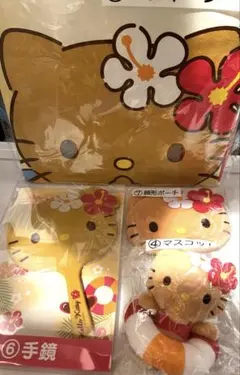 日焼けハローキティ　当たりくじ　４点セット