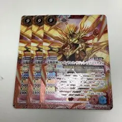 2026年最新】シャイントレスサジットアポロドラゴンの人気アイテム