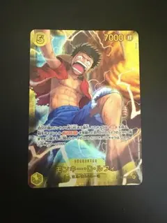 モンキー・Ｄ・ルフィ【SEC】{OP15-119}