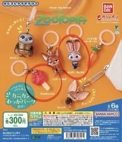 【ズートピア めじるしアクセサリー】2点セット