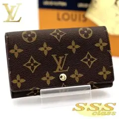 ✴︎SSS級✴︎ルイヴィトン モノグラム ポルトモネ ビエ トレゾール