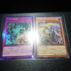 教導の雷霆フルルドリス　シク　命王の螺旋レリーフ