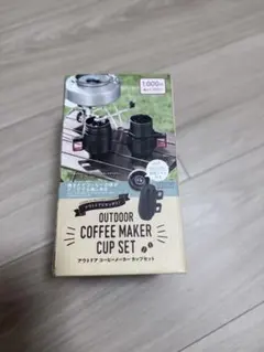 OUTDOOR COFFEE MAKER CUP SETのサムネイル