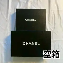 CHANEL シャネル マグネットギフトボックス＋ショッパーセット - メルカリ