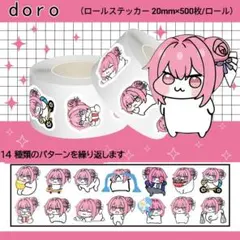 DORO ドロ デスクマット 韓国限定 勝利の女神 NIKKE ドロロン - メルカリ