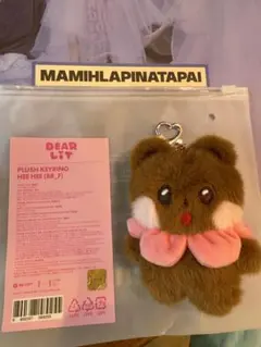 ILLIT 2周年 Anniversary Plush Keyring ウォンヒ - メルカリ
