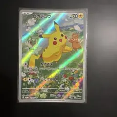 2026年最新】ピカチュウ プロモ バイオレットの人気アイテム - メルカリ