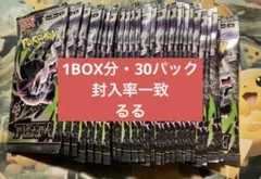 2026年最新】アビスアイboxの人気アイテム - メルカリ