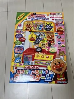 アンパンマン カプセルころりん クレーンゲーム