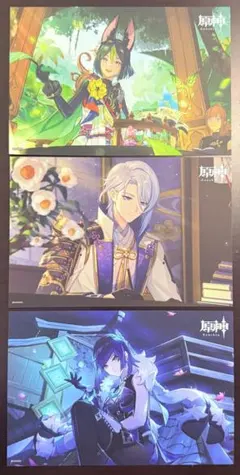 バラ売り可3枚セット 特典ポストカード 原神animateフェア-夏2023-
