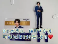 2026年最新】目黒蓮 アクスタの人気アイテム - メルカリ