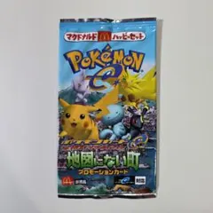 2026年最新】ポケモン 拡張パック 第1弾 未開封の人気アイテム - メルカリ