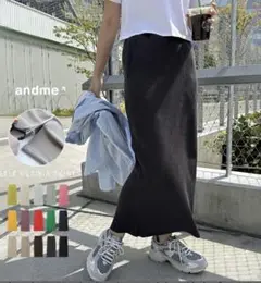 and me ロングタイトスカート