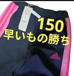 adidas　ティロ AEROREADY ルーズフィットパンツ 　値下げ不可